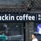 Starbucks rival Luckin opens its first U.S. stores in New York City