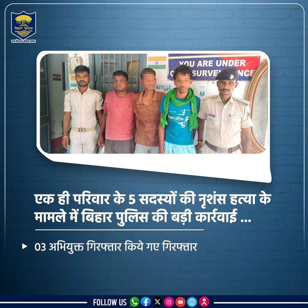 india-bihar-witchcraft-arrests.jpg 