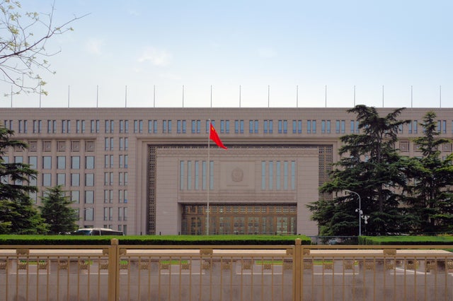 Ministry of State Security headquarters, Beijing, China 