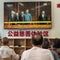 Xi and Putin heard discussing immortality through organ transplants
