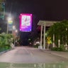 Proposed settlement could keep jumbo billboard at Perez Art Museum Miami 