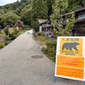 Bear injures 2 in Japanese grocery store, man killed in separate attack 