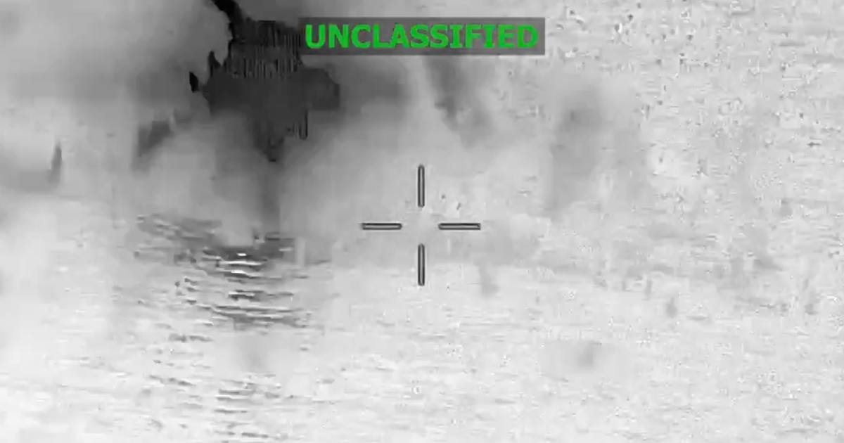 Американските военни казаха че са предприели още един удар в