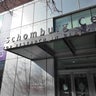 pkg-bhm-nypl-schomburg-hi-res-still.jpg 