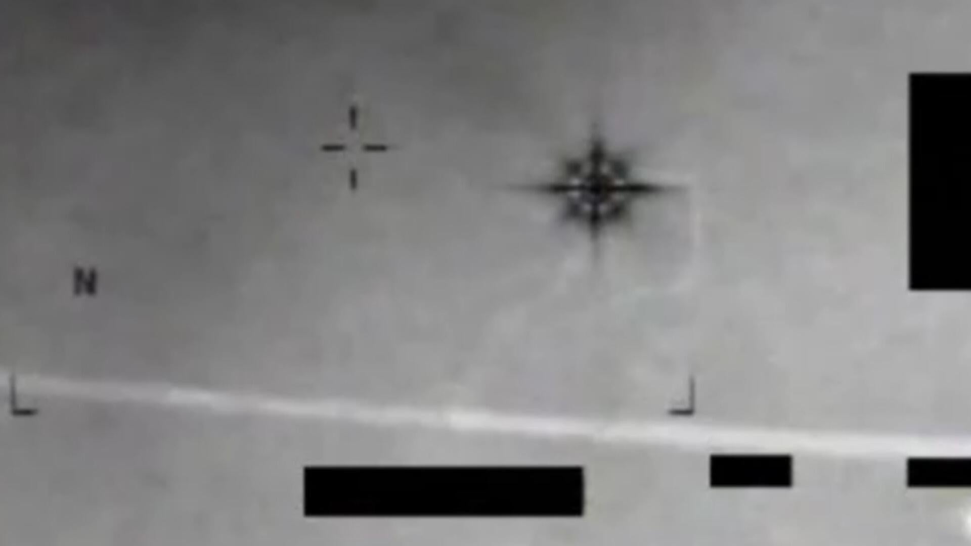 Stunning new images in UFO files released by Pentagon