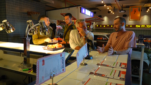 israel-burger-bar.png 