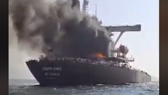 cape-dao-tanker-strait-of-hormuz.png 